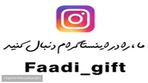 www.faadi.ir