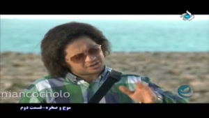 علی صادقی در سریال موج و صخره