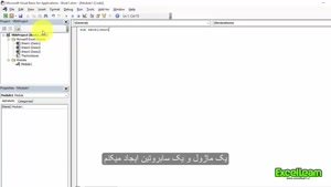 فیلتر کردن یک مقدار در چندین Sheet اکسل (ماکرونویسی)