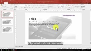 ShortCut keys Powerpoint2016