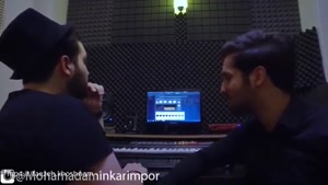 دابسمش جالب محمدامین کریم پور - مهدی جهانی و علیشمس