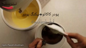 آموزش درست کردن کیک تولد خونگی