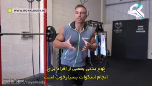 اشتباهات رایج در بدنسازی - پا