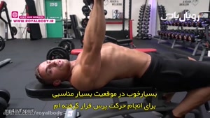 اشتباهات رایج در بدنسازی - سینه