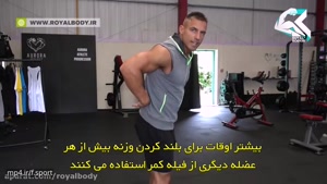 اشتباهات رایج در بدنسازی - پا (قسمت دوم)