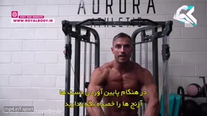 اشتباهات رایج در بدنسازی - سینه (قسمت دوم)