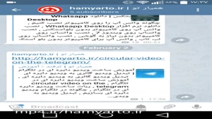 آموزش hamyarto.ir