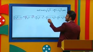 ریاضی دهم-حل مثال اتحادها از علی هاشمی