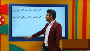 ریاضی دهم-تدریس اتحادها از علی هاشمی