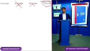 ریاضی دهم - تدریس کامل بازه و مجموعه از علی هاشمی