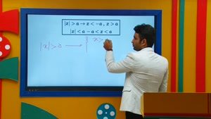 ریاضی دهم-تدریس نامعادله قدر مطلقی از علی هاشمی