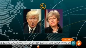 ترامپ خواستار توافق جدید با ایران