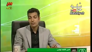 عادل فردوسی پور و امیر قلعه نوعی در برنامه نود جنجالی ترین بحث و کل کل تاریخو راه میندازن