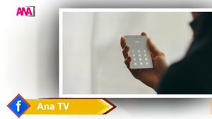 اختراع آنتی موبایل