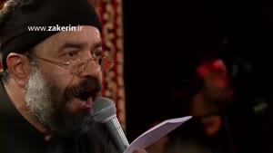 شهیدم کاکلش در خون غلطونه - حاج محمود کریمی