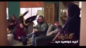 دانلود رایگان سریال گلشیفته قسمت 6 ششم