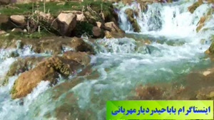 آبشارشیخ علیخان شهرستان کوهرنگ