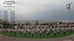 رقص آذری در پارک پرواز تهران