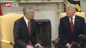 دیدار ترامپ با نخست وزیر سنگاپور پیش از مذاکره با «اون»