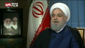 روحانی:خطر جنگ ایران را تهدید نمیکند/در برابر حرف زور می‌ایستیم