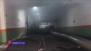 حفر تونل در ساختمان وزارت نیرو توسط آتش نشانان