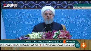روحانی: آماده‌ایم با همه توان از منافع مردم عربستان دفاع کنیم/ 450 میلیارد دلار هم نمی‌خواهیم!
