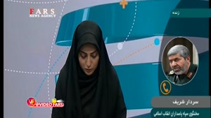  سردار رمضان‌شریف خبر کشف بقایای هواپیمای تهران - یاسوج را تایید کرد