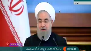 روایت روحانی از دوران اجاره‌نشینی‌اش در تهران و شهرستان 