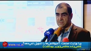 آمبولانس‌های 48 میلیارد تومانی که در هیچ بیمارستانی خدمت رسانی نمی‌کنند