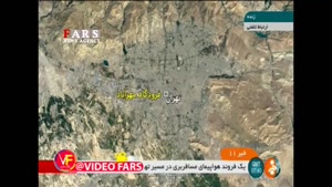 بالگردهای اورژانس در حال اعزام به محل سقوط هواپیمای تهران-یاسوج