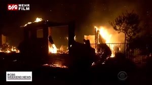 تداوم آتش‌سوزی‌ در کالیفرنیا
