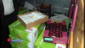 کشف محموله میوه‌های خارجی در بازار تهران