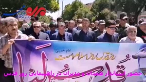 حضور استاندار همدان و معاونان در راهپیمایی روز قدس همدان