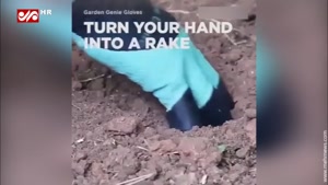 دستکش مخصوص برای باغبانی آسان