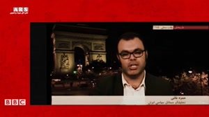 اینجا بی‌بی‌سی فارسی است صدای رسای تروریست‌ها!