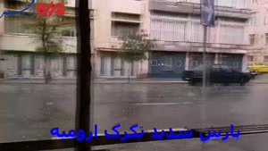 بارش شدید تگرگ در ارومیه/احتمال وقوع سیلاب