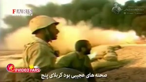  واکنش سردار سلیمانی به آتش‌ زدن پرچم ایران/ کاش به جای پرچم مرا 10 بار آتش می‌زدند