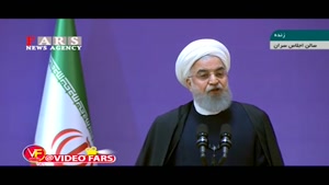 روحانی: از زمان اجرای برجام درآمد نفتی ما 2 برابر شده است/ برخی آثار برجام دائمی و الی یوم القیامه است
