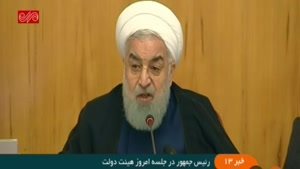 روحانی: مشکل اقتصادی با بگیر و ببند حل نمیشود!