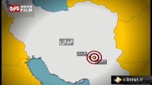 جزئیات زلزله ۵/۸ ریشتری در سیرچ کرمان
