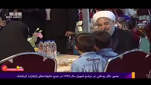 دیدار رئیس‌جمهور با کودکانی که پدر و مادرشان را در زلزله کرمانشاه از دست دادند