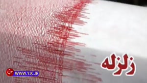 باز شدن پای سوء استفاده گران به میدان زمین لرزه‌ها