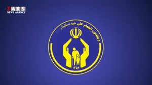 از صادرات نان ایرانی تا دختر فداکاری که پس از 6 ماه روی پایش ایستاد