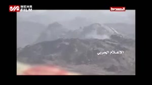 عملیات نیروهای یمنی علیه مزدوران سعودی