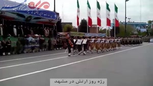 یگان های مختلف ارتش در مشهد رژه رفتند