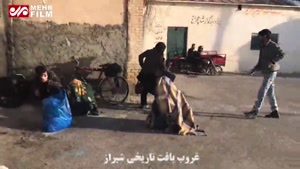 کالبد شیراز زخمی از اعتیاد و کارتن خوابی