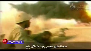 واکنش سردار سلیمانی به آتش زدن پرچم ایران در اغتشاشات اخیر 