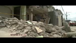 بازسازی اکوادر پس از زلزله شدید