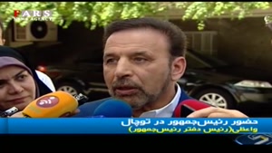 توضیحات رئیس دفتر رئیس جمهور در رابطه با حضور روحانی در توچال