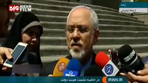واکنش ظریف به اظهارات ضدایرانی وزیر خارجه آمریکا